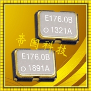 日本愛普生晶振,石英晶振SG-8003CE,有源晶振