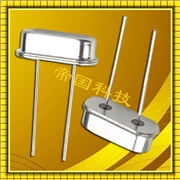 11.0592M石英晶振,AT-49晶體,大真空49S晶振