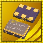 SG2520EHN有源振蕩器,X1G0059210002,EPSON差分晶振,6G無(wú)線晶振